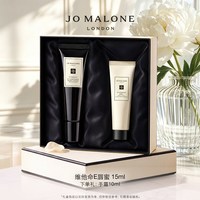 祖·玛珑 维他命E润唇蜜 15ml