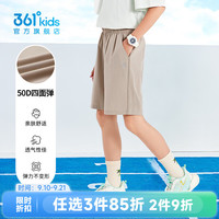 361° 童装 夏季透气运动短裤 风滚草（多种颜色可选）