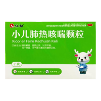 仁和 小儿肺热咳喘颗粒 3g*7袋