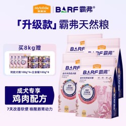麦富迪 barf霸弗狗粮鸡肉生骨肉主食冻干主粮泰迪比熊通用成幼犬粮