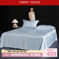 水星家纺 天竹纤维床单式软凉席单席夏季空调席凉席子 蕉窗梦影竹纤维软凉席单件装245cm*240cm