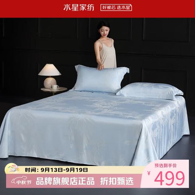 水星家纺 天竹纤维床单式软凉席单席夏季空调席凉席子 蕉窗梦影竹纤维软凉席单件装245cm*240cm