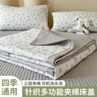 雅鹿 ·自由自在 有氧针织亲肤床盖单件小清新儿童新款夹棉厚床单人三件套四季