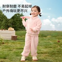 ibaby 锁温保暖抗静电海岛绒连帽开衫儿童卫衣卫裤套装运动两件套