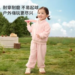 ibaby 锁温保暖抗静电海岛绒连帽开衫儿童卫衣卫裤套装运动两件套