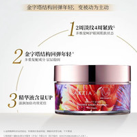 88VIP：AXXZIA 晓姿4D金字塔眼膜70片紧致淡化暗沉蜷川实花
