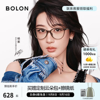 暴龙 眼镜26年新品杨紫同款近视眼镜松弛猫眼光学镜女配度数BJ5221 B21透棕色镜框 单镜框