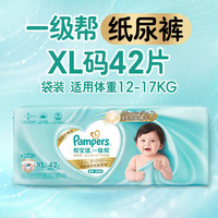 帮宝适 一级帮系列 纸尿裤 XL42片