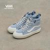VANS MTE Sk8-Hi Waterproof 雾霾蓝登山鞋