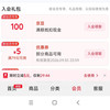 加入「欧莱雅男士京东自营官方旗舰店」店铺会员得100京豆