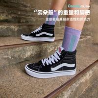 VANS Comfy SK8-Hi 板鞋