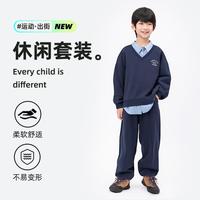 gxg.kids GXG童装春装春秋款儿童套装假两件秋季休闲时尚运动套装