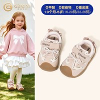 88VIP：英贝米尼 女童公主鞋2026新款秋季女宝宝运动鞋轻便女孩学步鞋软底