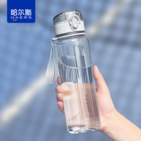 HAERS Tritan运动水杯男女士学生水杯子大容量便携太空杯随手弹跳杯夏季 烟灰色 650ml