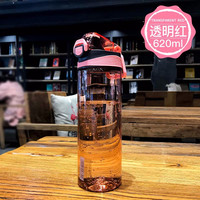 茶花 水杯便携塑料大容量带盖带提绳运动旅行杯子防漏太空杯随手杯 620ML