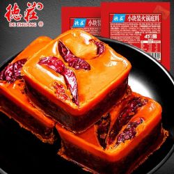 德庄 火锅底料 70g 单人手工牛油小方块