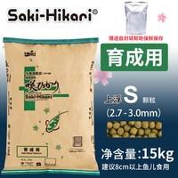 SQG 日本进口樱花锦鲤饲料高够力樱花蝴蝶鲤饲料锦鲤鱼食hikari鱼粮