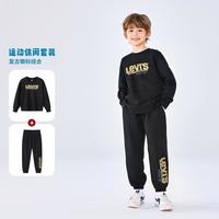 Levi's 童装男童套装春秋季舒适毛圈卫衣+卫裤儿童休闲两件套