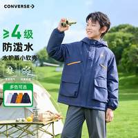 匡威 儿童风衣 青少年防风山系工装外套