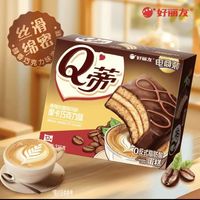 好丽友 Q蒂蛋糕 摩卡巧克力味 12枚装 336g 大容量新日期