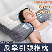 雅鹿 深度睡眠护颈椎睡觉专用护颈枕头枕芯一对装家用学生 颈椎枕 48*74cm