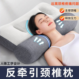 雅鹿 深度睡眠护颈椎睡觉专用护颈枕头枕芯一对装家用学生 颈椎枕 48*74cm