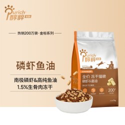 醇粹 [新品]醇粹金标猫粮成幼猫全价猫粮5kg十大品牌10斤实惠装大袋