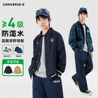 匡威 青少年防泼水翻领两面穿夹克外套