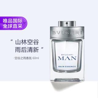 宝格丽 空谷之雨男士香氛浓香水 60ml