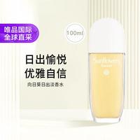 伊丽莎白·雅顿 雅顿  向日葵日出淡香水 100ml