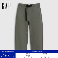 Gap 男装2026春季款时尚宽松阔腿 绿色//灰白色