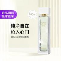 伊丽莎白·雅顿 雅顿 白茶沁心铃兰淡香水100ml