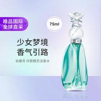 安娜苏 ANNASUI 安娜苏 许愿精灵淡香水75ml