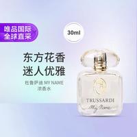 Trussardi 杜鲁萨迪MY NAME浓香水30ML