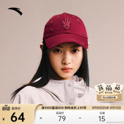 安踏 棒球帽男女休闲防晒刺绣鸭舌帽运动帽子