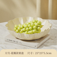 桔子灯笼 奶油风客厅果盘家用大容量零食糖果收纳加厚耐摔沥水水果盘 花型大号