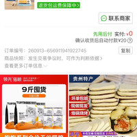 囧宝 钠基矿砂10公斤