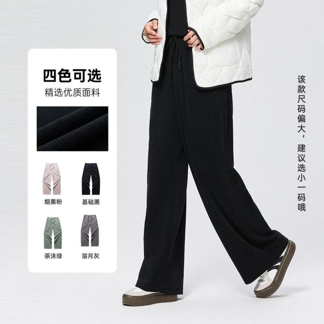 限尺码：安踏 阔腿裤 | 灯芯绒女裤子女春夏宽松百搭休闲显瘦高腰直筒长裤女