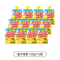 超级盒子 柚子绿茶果冻饮料 运动营养食品150g*12袋