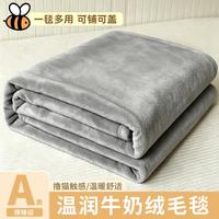 皇冠（鞋） 皇冠 毛毯 加厚四季通用 双面可盖 100*140CM 包邮