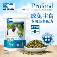 兔博士 DR Bunny兔博士抗臭成兔粮防掉毛成年兔子粮食宠物兔兔饲料主粮
