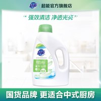 88VIP：超能 洗碗机专用洗碗粉 1kg