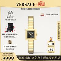 VERSACE 女手表26年新款瑞士进口奢华小方块女表时尚金色精钢女士手表 VEY900326