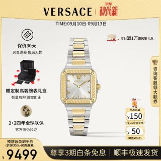 VERSACE 女表26年新款瑞士女士手表高奢黑金小方块女表/送女友生日礼物 VE5G00226 30mm