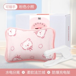 彩虹 热水袋加大号充电暖手宝被窝用大号暖腹暖宝宝暖手袋暖脚暖床