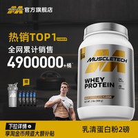 88VIP、移动端：肌肉科技 白金系列分离乳清蛋白粉2磅908g