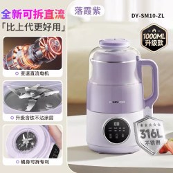 大宇 可拆洗破壁机家用全自动小型豆浆机带隔音罩