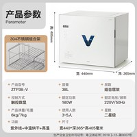 移动端：华帝 ZTP68-V3 紫外线母婴奶瓶消毒柜