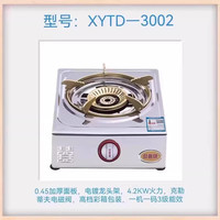 移动端：双喜 单眼台式燃气灶