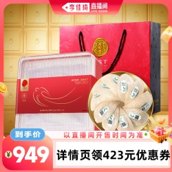同仁堂 越南燕窝干盏50g燕窝孕妇中秋礼盒